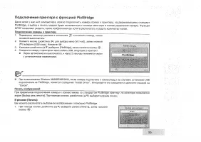 Страница 55