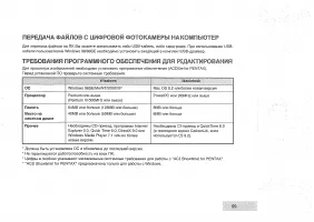 Страница 59