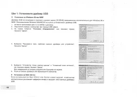 Страница 60