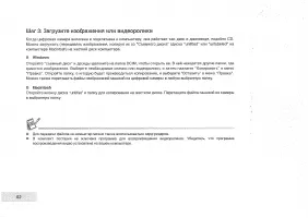 Страница 62