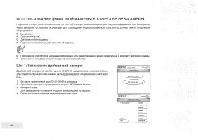 Страница 64