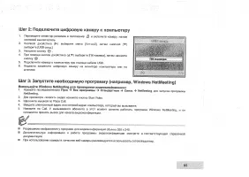Страница 65