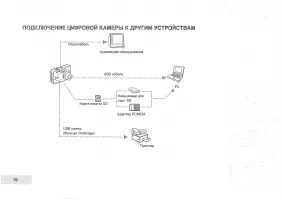 Страница 76