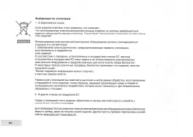 Страница 84
