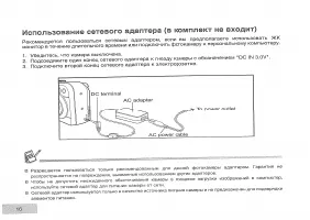 Страница 18