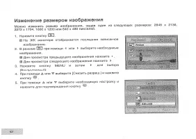Страница 44