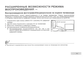 Страница 47
