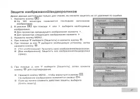Страница 49