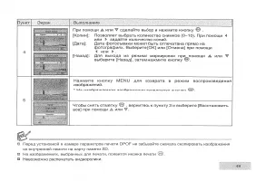 Страница 51