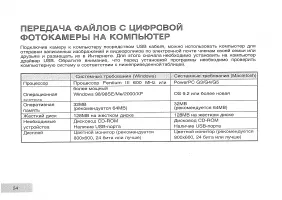 Страница 56