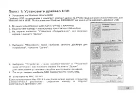 Страница 57
