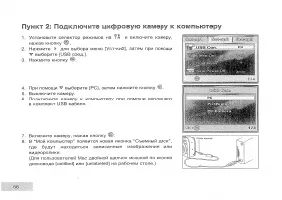 Страница 58