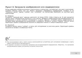 Страница 59