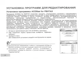 Страница 60