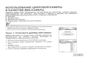 Страница 61