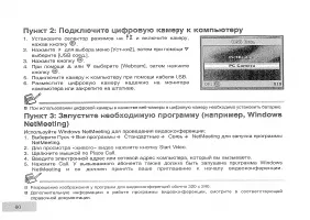 Страница 62