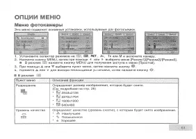 Страница 63