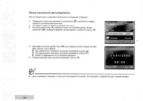 Страница 28