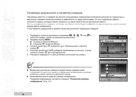 Страница 32