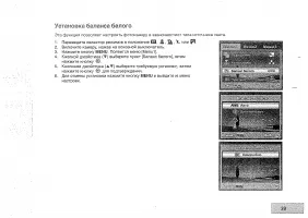 Страница 41