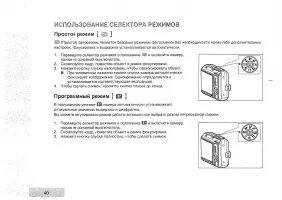 Страница 42