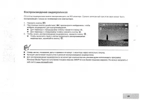 Страница 51