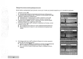 Страница 54