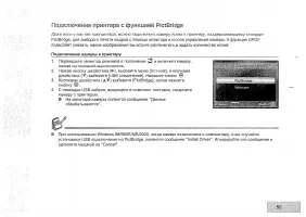 Страница 57