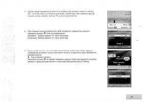 Страница 59