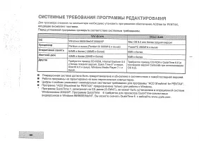 Страница 62
