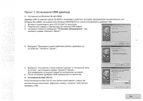 Страница 63