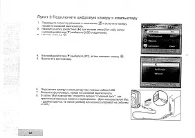 Страница 64