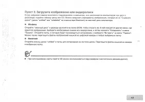 Страница 65
