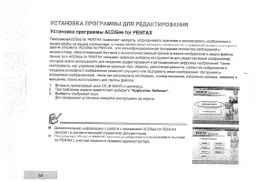 Страница 66