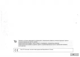 Страница 91