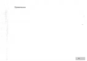 Страница 93
