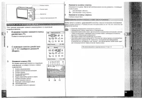 Страница 33