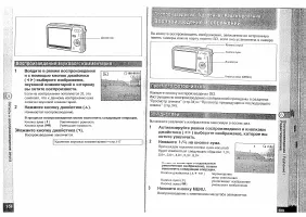 Страница 56