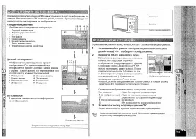 Страница 58