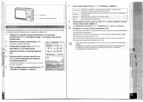 Страница 59