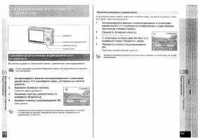 Страница 60