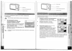 Страница 61