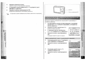 Страница 62