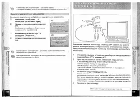 Страница 63