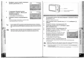 Страница 65