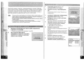 Страница 66