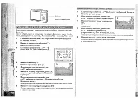 Страница 70