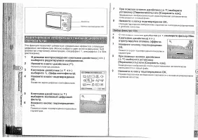Страница 71