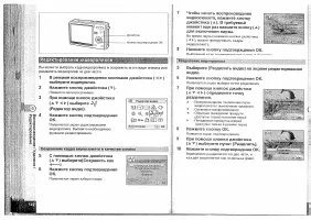 Страница 73