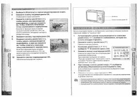 Страница 74
